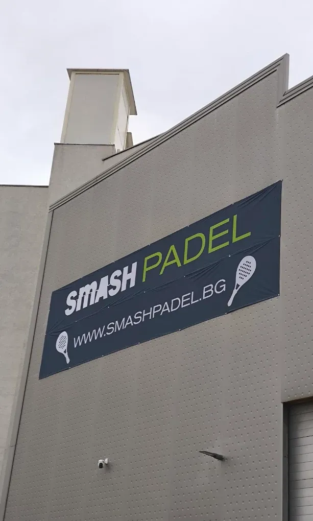 Smash Padel Plovdiv